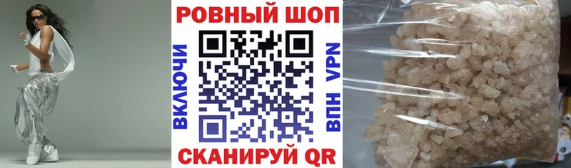 Какие есть наркотики Котельнич Канабис МЕФ Alpha PVP ГАШИШ