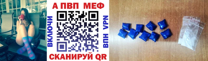 А ПВП СК  купить наркотики сайты  Котельнич 