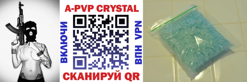 A-PVP крисы CK Котельнич