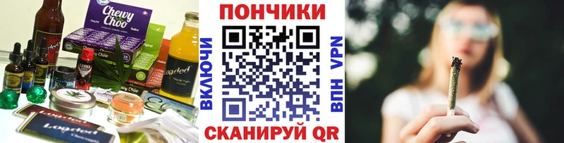 что такое наркотик  darknet Telegram  Canna-Cookies марихуана  Котельнич 