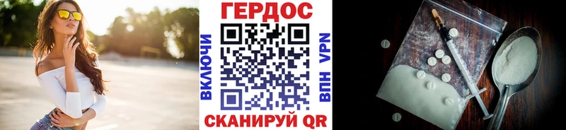даркнет сайт  Котельнич  omg как зайти  Героин афганец 