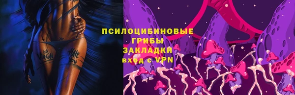 гашишное масло Богородск