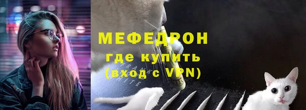 гашишное масло Богородск