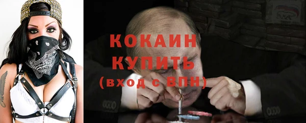 2c-b Тутаев
