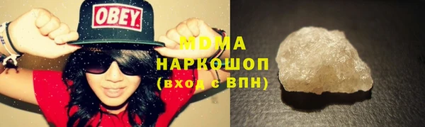 гашишное масло Богородск