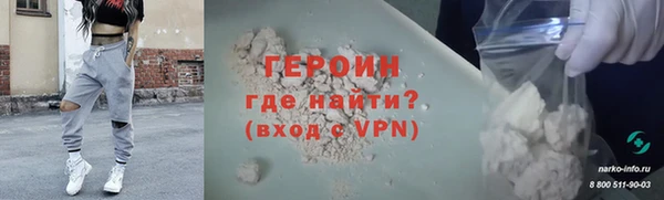 гашишное масло Богородск
