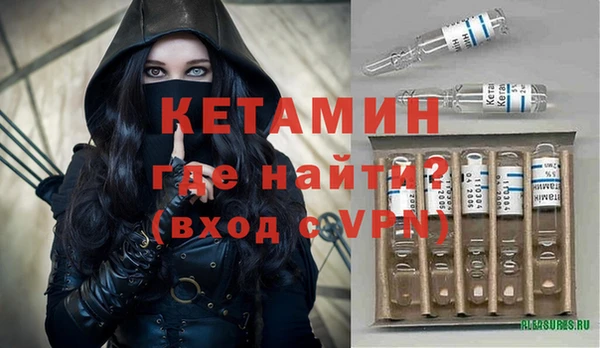 амф Богородицк