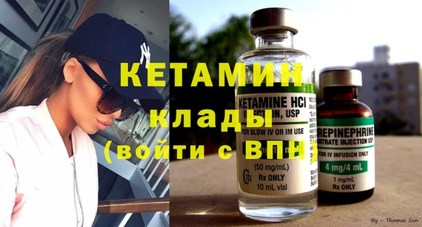 гидра Богданович