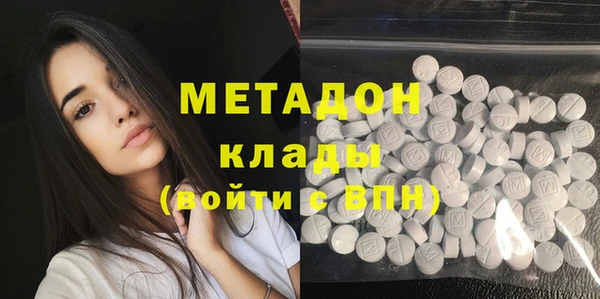 гашишное масло Богородск