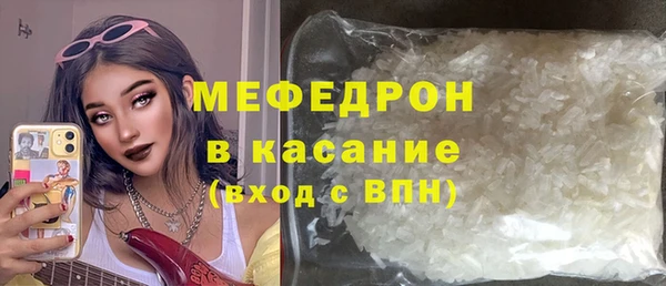 гашишное масло Богородск