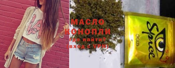 гашишное масло Богородск