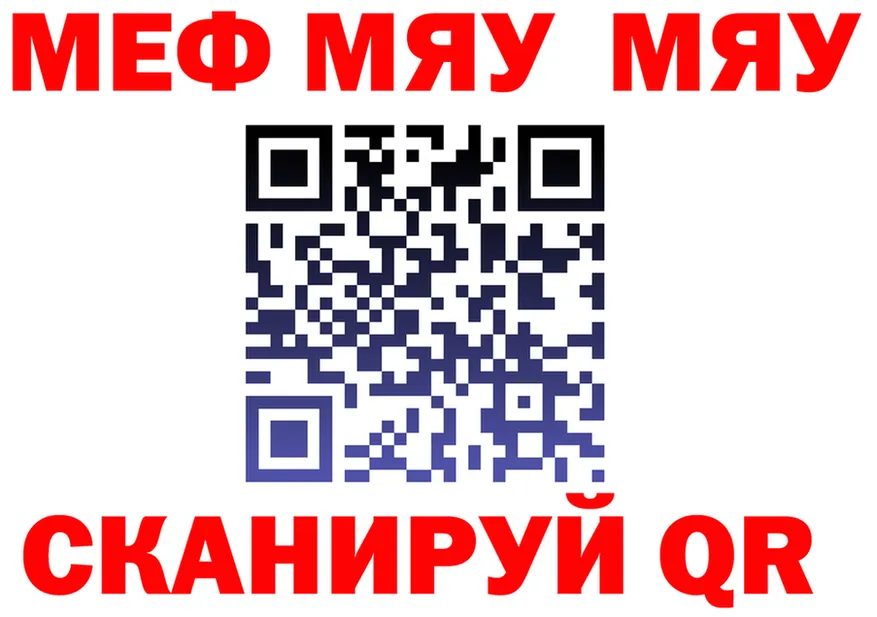 АМФ Premium вход shop mega Котельнич