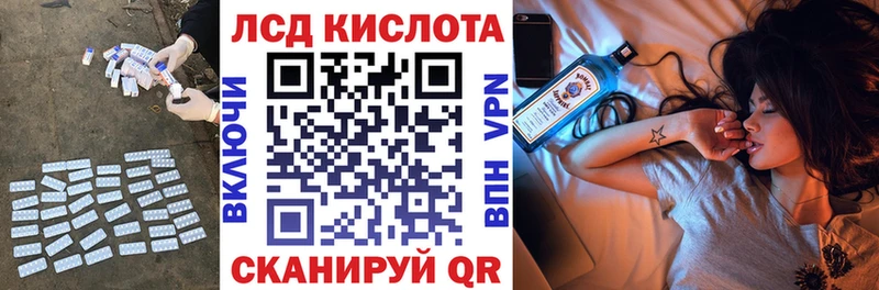 ЛСД экстази кислота  Котельнич 