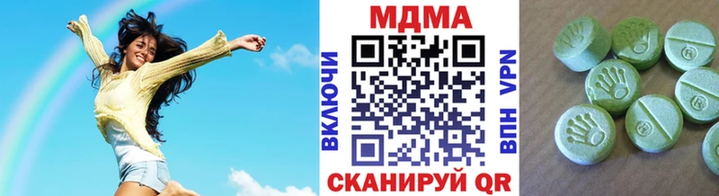 MDMA молли  Котельнич 