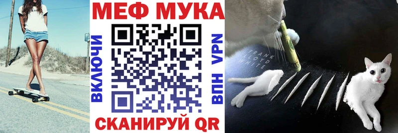 кракен ссылки  Котельнич  МЕФ кристаллы 