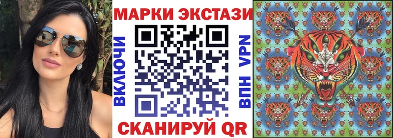 Марки 25I-NBOMe 1,8мг  Котельнич 