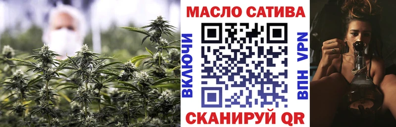 Дистиллят ТГК вейп с тгк  Котельнич 